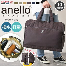 anello GRANDE アネログランデ CABIN 2WAY 大容量 撥水 ボストンバッグ GTM0178Z レディース メンズ ショルダー 斜めがけ 大きめ a3 多収納 旅行バッグ 旅行バック 旅行カバン おしゃれ 軽量 軽い キャリーオン 一泊 二泊 修学旅行 2512ss