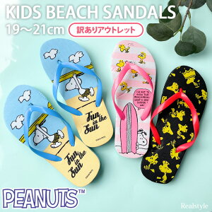 �y�󂠂�A�E�g���b�g�z�L�b�Y���X�k�[�s�[�C���X�g�v�����g�r�[�`�T���_�� ������� �����₷�� �؂��� snoopy �L�����N�^�[ �O�b�Y �V�����[�T���_�� �v�[�� ���j ���킢�� 19�`21cm ����