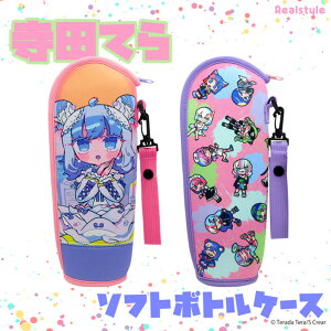 cĂ灚ۗۉlIv[_ut@Xi[\tg{gP[X ybg{gz_[ ی Jo[ 500ml 600ml LN^[ ObY LbY q  莝 y |[` CX