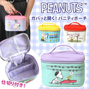 Xk[s[d؂tojeB|[` fB[X 킢 LN^[ snoopy CN{bNX   ~j CN|[` σ|[`  @\I s ֗ObY gx Kob