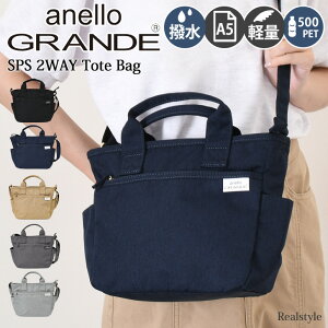 anello GRANDE AlOf SPS 2WAY  g[gobO GUH2315Z fB[X Y V_[obO nhobO ΂߂ | uh y }`L JWA [