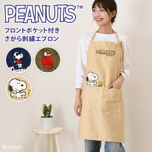 Xk[s[tg|PbgthJGv fB[X  ۈm 񂩂 | V[g Z LN^[ snoopy Lb` 䏊 LN^[Gv l wl |P