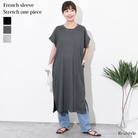 サイドポケットフレンチスリーブスリットストレッチロングワンピース レディース トップス カットソー Tシャツ 夏 半袖 涼しい ゆったり 大きいサイズ カジュアル 韓国 おしゃれ 体型カバー デイリー 楽ちん メール便 2512ss