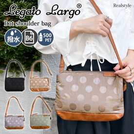 Legato Largo レガートラルゴ 撥水 ドット柄 ナイロン ショルダーバッグ LG-F3471 お財布ショルダー レディース ブランド お財布ポシェット 斜めがけ 軽量 スリム 肩掛け おしゃれ メール便