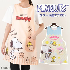 Xk[s[^o[h^Gv fB[X  Ԃ邾 ^ Ԃ ۈm V[g Z LN^[ snoopy Lb` 䏊 LN^[Gv l |Pbg 傫 