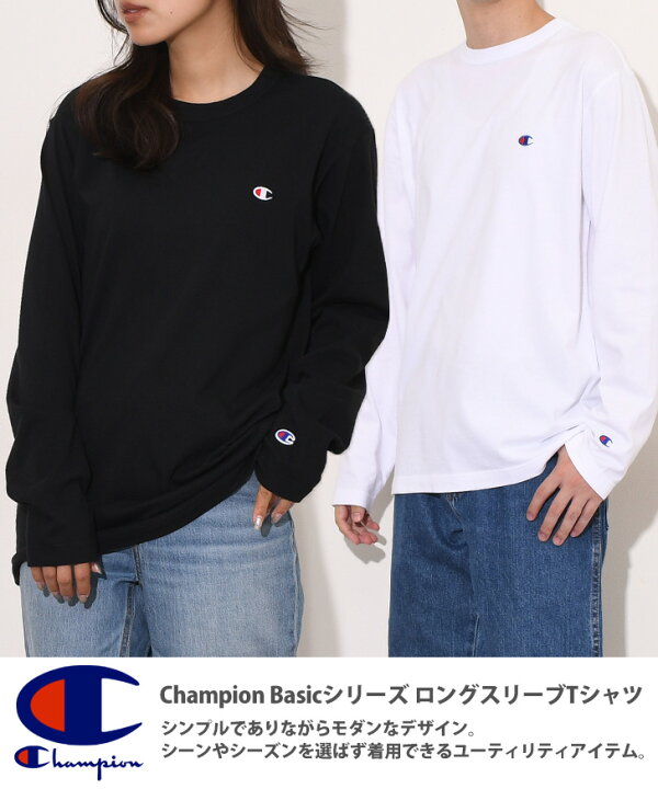 楽天市場】Champion チャンピオン 長袖 Basicシリーズ ロングスリーブT 