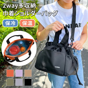 ۗۉ2way[ВV_[obO fB[X Y ۗobO N[[obO V_[obO ΂߂ | g[gobO  ВobO ۗ ۉ ŋ fM  