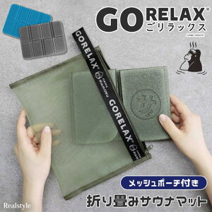 bNX GORELAX p^bƃT}bg bV|[`t TEi}bg TEiV[g }bg ܂ RpNg y y TEi T z  lp  ^ 􂦂 S 
