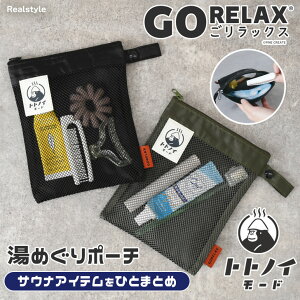 bNX GORELAX ggmC[h ߂|[` |[`   fB[X Y TEi K  C bV ʋC  y S Xp|[` oXObY ^ 