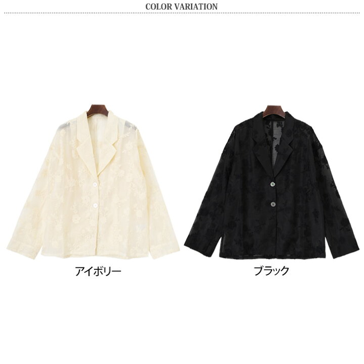 楽天市場】エアリー花柄刺繍シアーテーラードジャケット レディース 