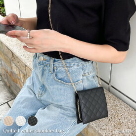 チェーンショルダー付き★二つ折り財布 キルティング チェーンストラップ付き お財布ショルダー レディース コンパクト ポシェット 斜めがけ 軽量 お財布ポシェット 財布 ウォレット 小銭入れ カード入れ 札入れ フェイクレザー 旅行 メール便