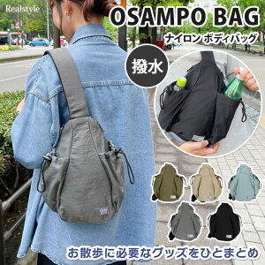 vywbY propellerheads ͂ iC OSAMPO BAG {fBobO fB[X Y e V_[  y 傫 UobO U {gz_[ ΂߂ [