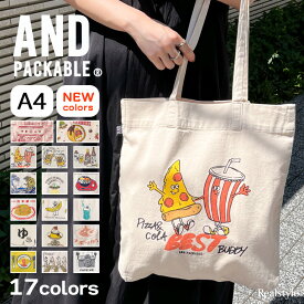 AND PACKABLE アンドパッカブル ツイル トートバッグ レディース メンズ 軽量 a4 大きめ 大容量 肩掛け マチ付き スリム サブバッグ エコバッグ 通勤 通学 買い物 かわいい 綿100％ メール便 2512ss