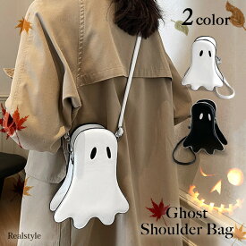 フェイクレザーシンプルおばけショルダーバッグ レディース メンズ キッズ 子供 ハロウィン おばけ オバケ バッグ ショルダーバッグ ショルダー 斜めがけ 肩掛け 仮装 コスプレ おしゃれ かわいい 北欧 軽量