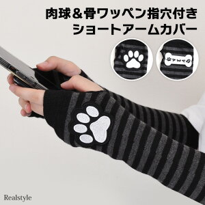 Iׂ2ޓbywtV[gA[Jo[ fB[X A[EH[}[ jbg  킢  RXv nEB  ߑ y2k H ~ g  h 