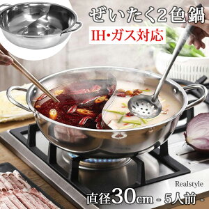 KX΁EIHΉ2Fy5lOz(a30cm)  ^  Ȃ XeX KXΑΉ KXR Ή 3.5L 5lp Γ y p F  p[eB 傫 Ƒ