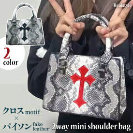 クロスモチーフ×パイソンフェイクレザー2wayミニショルダーバッグ レディース メンズ ショルダーバッグ 斜めがけ 肩掛け ハンドバッグ トートバッグ カバン バッグ 合皮 革 レザー 小さめ 軽量 おしゃれ 2512ss