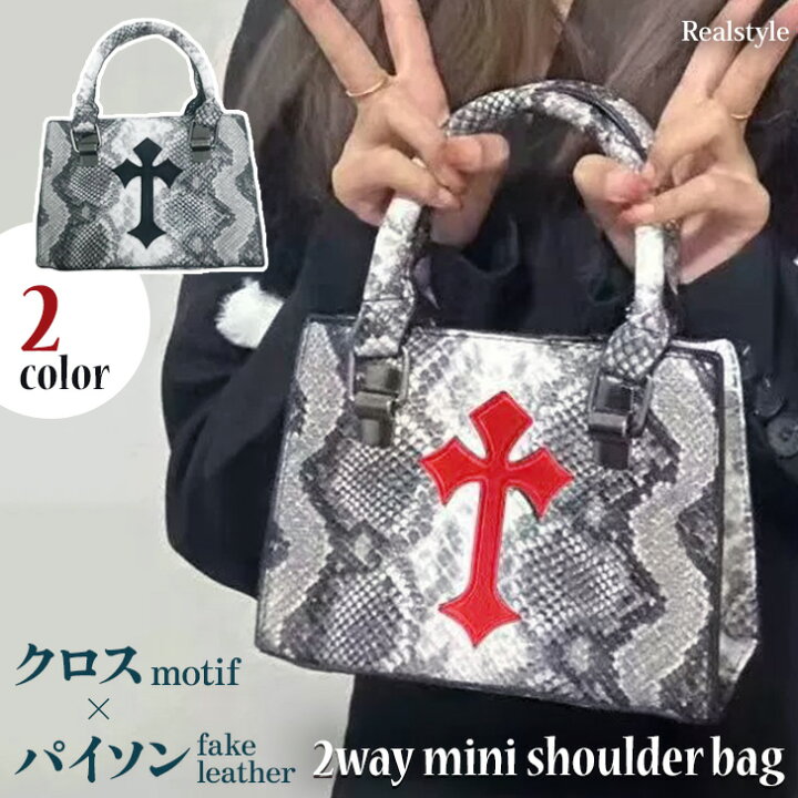 楽天市場】クロスモチーフ×パイソンフェイクレザー2wayミニショルダー 