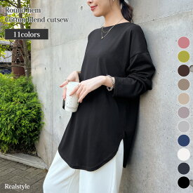 ラウンドヘムベーシックコットンブレンドロングカットソー レディース トップス Tシャツ ロンT 長袖 軽量 軽い 春 夏 秋 冬 ゆったり 大きいサイズ ワイド シンプル 無地 おしゃれ カジュアル 普段着 メール便 2512ss50