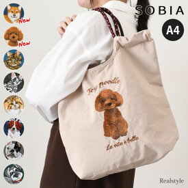SOBIA アニマル刺繍 コード トートバッグ レディース 大きめ 軽量 a4 ナイロン トート バッグ サブバッグ ネコ イヌ アニマル 大容量 マチ付き 肩掛け 手提げ デイリー おしゃれ かわいい メール便 2512ss