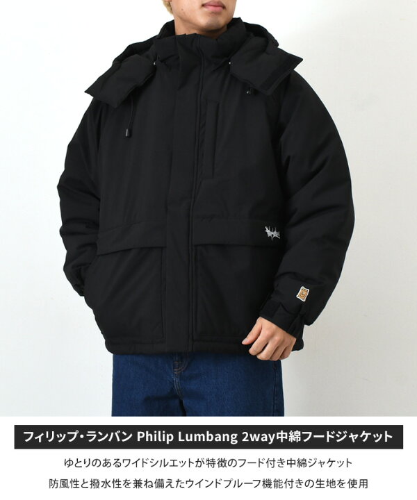 楽天市場】Philip Lumbang フィリップ・ランバン ウィンドプルーフ 