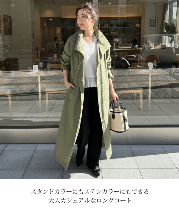 楽天市場】スタンドカラーワッシャータフタベルテッドロングコート 