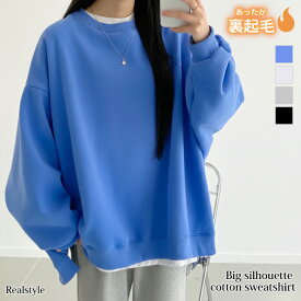 裏起毛テールカットビッグシルエットドルマンコットンスウェット レディース トップス トレーナー 秋 冬 暖かい あったか 極暖 防寒 厚手 綿 スエット 長袖 大きいサイズ ゆったり おしゃれ 韓国ファッション