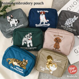 アニマル刺繍 ポーチ レディース ミニポーチ 小物入れ 可愛い 小さめ 軽量 撥水 ファスナー マチ付き コンパクト 小物 収納 化粧ポーチ ネコ イヌ 動物 デイリー 持ち歩き 旅行 おしゃれ かわいい メール便