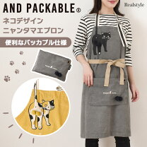 楽天市場】エプロン 三毛猫の通販