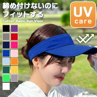 コットンベーシックサンバイザー レディース メンズ サンバイザー帽子 キャップ ハット 大きいサイズ 大…
