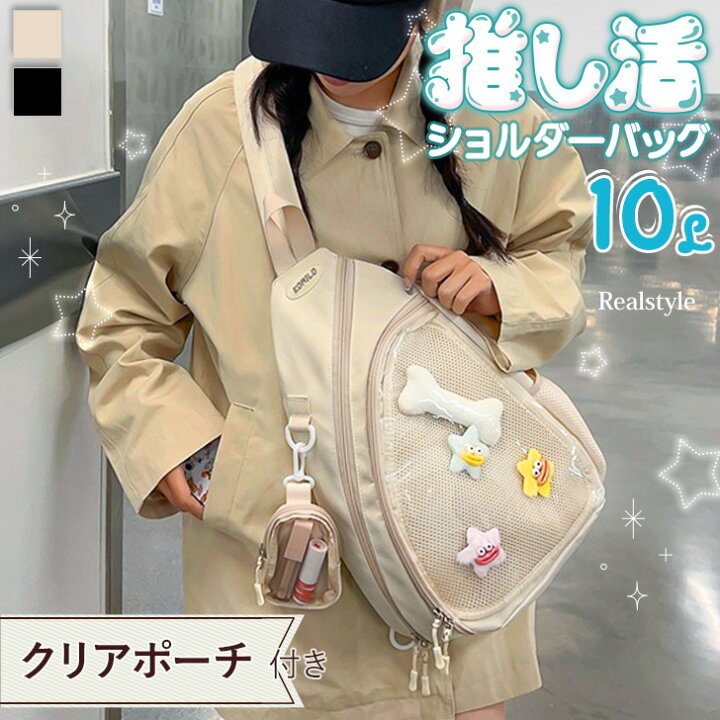 楽天市場】ポーチ付きシンプルクリアポケットボディバッグ レディース 