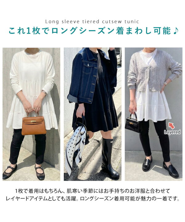 楽天市場】ブラウスより楽ちん！ 大人可愛い♪ ティアード チュニック 