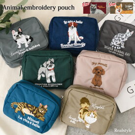 アニマル刺繍 ポーチ レディース ミニポーチ 小物入れ 可愛い 小さめ 軽量 撥水 ファスナー マチ付き コンパクト 小物 収納 化粧ポーチ ネコ イヌ 動物 デイリー 持ち歩き 旅行 おしゃれ かわいい メール便