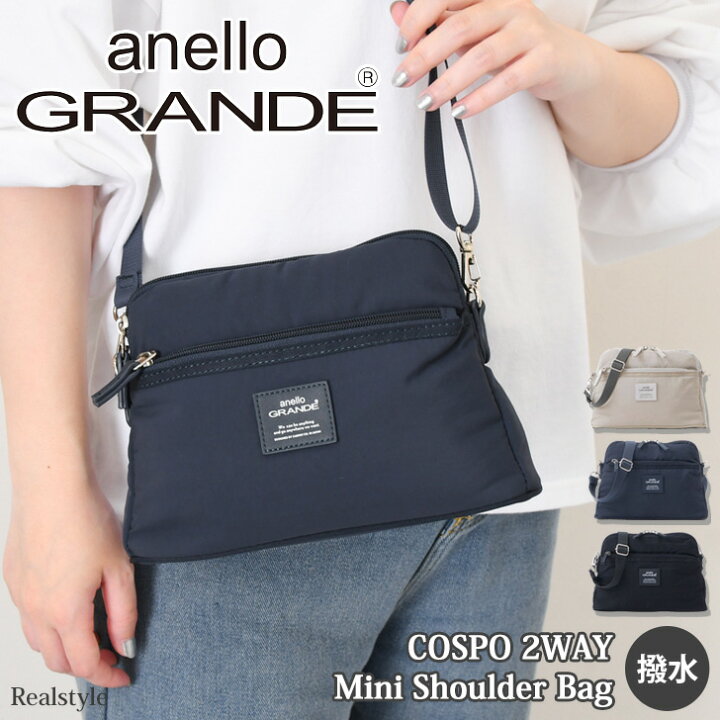 楽天市場】anello GRANDE アネログランデ COSPO 2WAY ポーチ型 撥水 