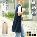 ＼夏に頼れるジレ！／速乾＆とろみ質感♪ ジレ ベスト レディース 前開き カーディガン ノースリーブ ジャケット アウ…