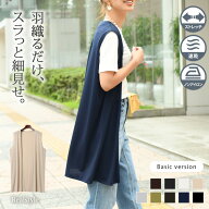 ＼今着れて夏も大活躍／速乾＆とろみ質感♪ ジレ ベスト レディース 前開き カーディガン ノースリーブ …