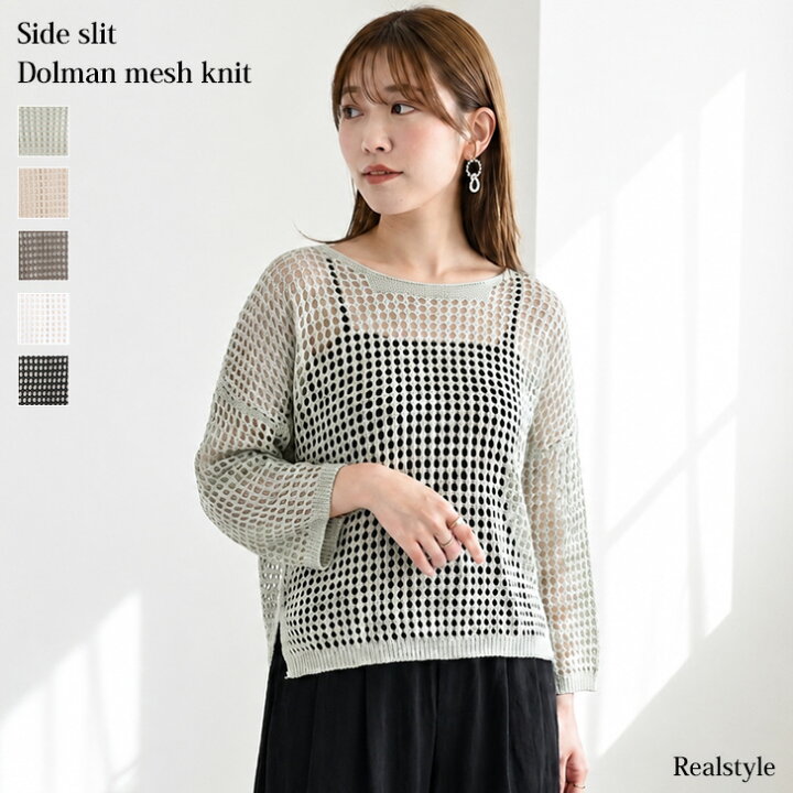 MESH TOPS COLLECTION | RETRO GIRL ONLINE STORE レトロガール 