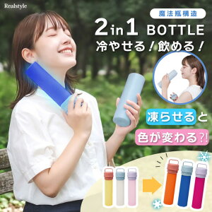 �J��Ԃ��g���� ���C�Y�|�[�g Magic STICOL 2in1 BOTTLE �X�X �X�̂� �{�g�� �X�|�[�c ���� �����^ �X�e�B�b�N �X�e�����X�{�g�� �g�ѕX�̂� ��p �M���Ǒ΍� �����΍� �� �ۗ� �^���w�\�� ���@�r 