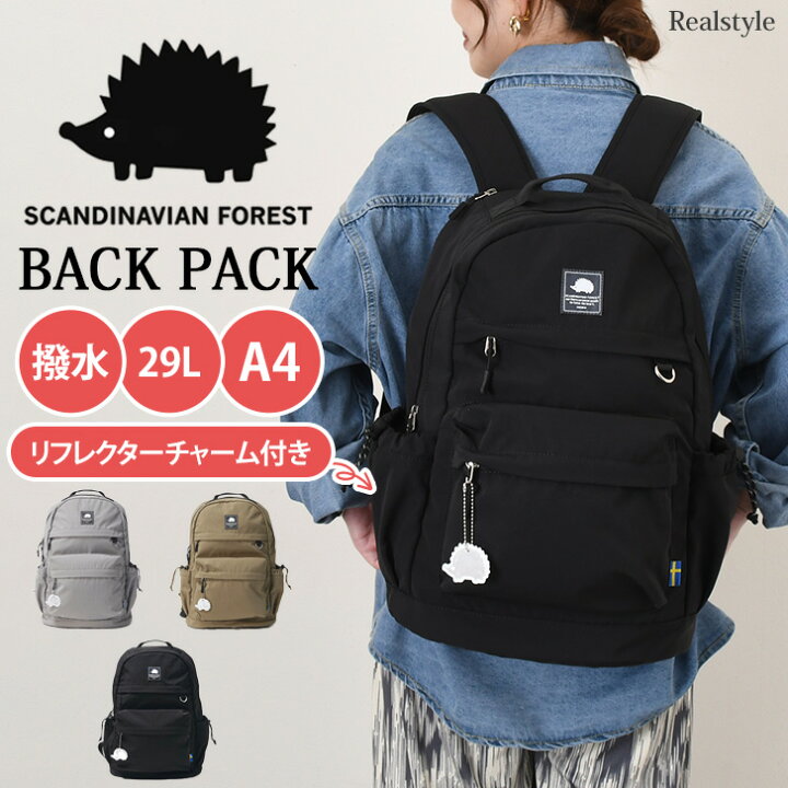 楽天市場】SCANDINAVIAN FOREST スカンジナビアン フォレスト 撥水 大 