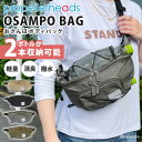 プロペラヘッズ propellerheads OSAMPO BAG 撥水 ナイロン ボディバッグ レディース メンズ 大きめ ペットボトル 軽量 大容量 散歩バッグ 犬 ウエストポーチ ボトルホルダー マチ広 メール便