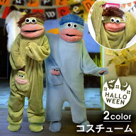 選べる3サイズ もこもこ モンスター 着ぐるみ パジャマ キャラクター コスプレ 仮装 ハロウィン ルームウ…