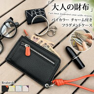 バイカラー チャーム付き L字ファスナー フラグメントケース l字 キーリング レディース メンズ ミニ財布…