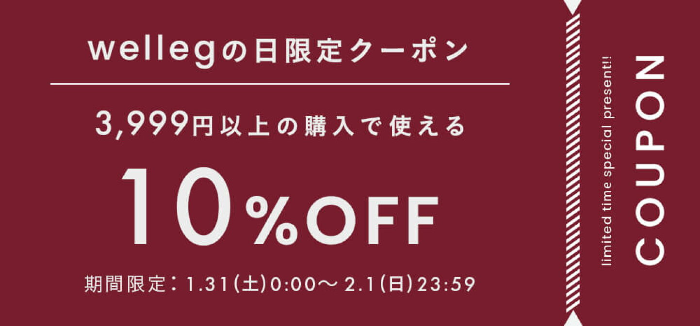 楽天市場 | welleg from アウトレットシューズ - 服と同じだけ欲しい靴！安いのに高く見える＆履きやすい！プチプラでお届け