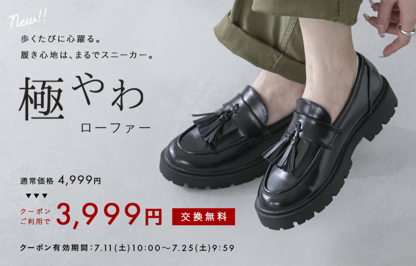 楽天市場 | welleg from アウトレットシューズ - 服と同じだけ欲しい靴 