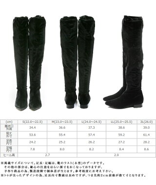 楽天市場 11 2 12 59マデ 1799円 在庫限り 送料無料 3cmヒール 2way ベロア ロング ブーツ ブーツイン ニーハイブーツ サイハイブーツ 膝上 コーデ 大きいサイズ 小さいサイズ 雪 レディース アッシュグレー ブラウン 靴 ブーツ アウトレットシューズssb Ssa Ssc