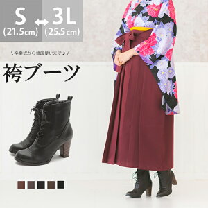 Japan Image 袴 ブーツ 大正