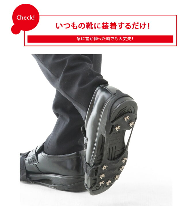 市場 送料無料 ブーツ 雪道用 滑り止め アイススパイク 靴 スニーカー 靴底 雪 凍結 氷 スノースパイク お持ちの靴に 転倒防止 滑らない