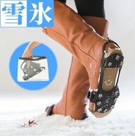 メール便送料0円 靴 滑り止め かんたん装着 靴底 雪道 メール便対象商品 滑りどめ すべり止め ビジネス …