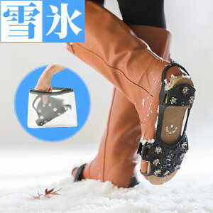 スノーブーツ 靴用メンテナンス用品 滑らないの人気商品 通販 価格比較 価格 Com