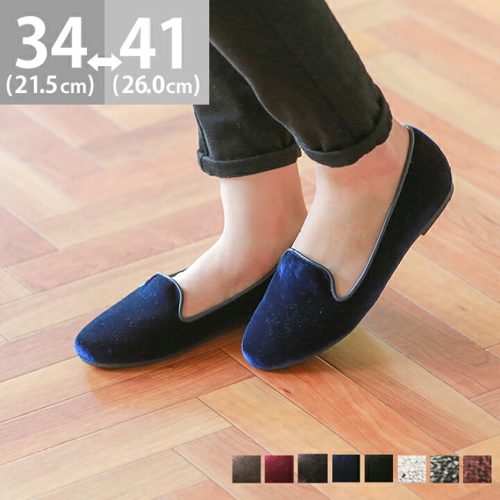 楽天市場 8 2 9 59マデ 1000円 在庫限り ぺたんこ オペラ パンプス 痛くない ローヒール 黒 靴 ブラック ヒール フラットヒール 大きいサイズ 小さいサイズ ペタンコ オペラシューズ レディース フラットシューズ 赤 オペラパンプス アウトレットシューズ 送料無料 楽天市場 8 2 9 59マデ 1000円 在庫限り ぺたんこ オペラ パンプス 痛くない ローヒール 黒 靴 ブラック ヒール フラットヒール 大きいサイズ 小さいサイズ ペタンコ オペラシューズ レディース フラットシューズ 赤 オペラパンプス アウトレットシューズ 送料無料